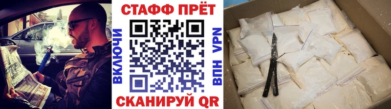 Сколько стоит Чегем Кокаин  СОЛЬ  Гашиш  Меф мяу мяу 