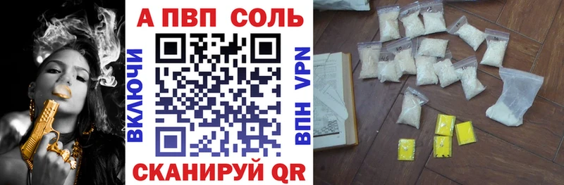 Alpha-PVP кристаллы  дарнет шоп  Чегем 