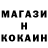 Каннабис индика Ice Sugar