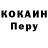 Кетамин VHQ Jek Willams