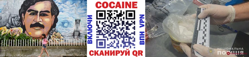 Кокаин Боливия  Чегем 