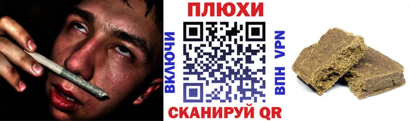 ГАШ Cannabis  это клад  Чегем 
