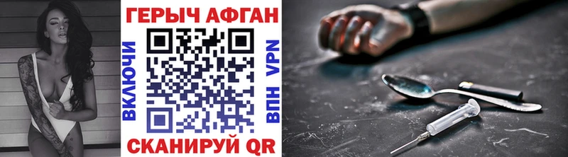 ГЕРОИН VHQ  Чегем 