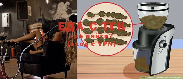 прущая мука Верея