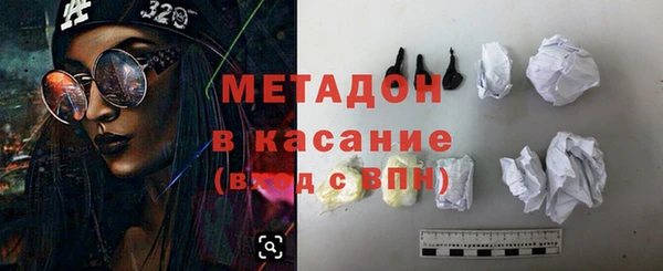 кокаин премиум Верхний Тагил