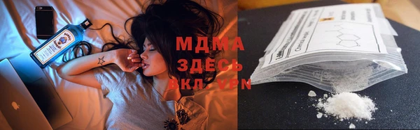 кокаин премиум Верхний Тагил