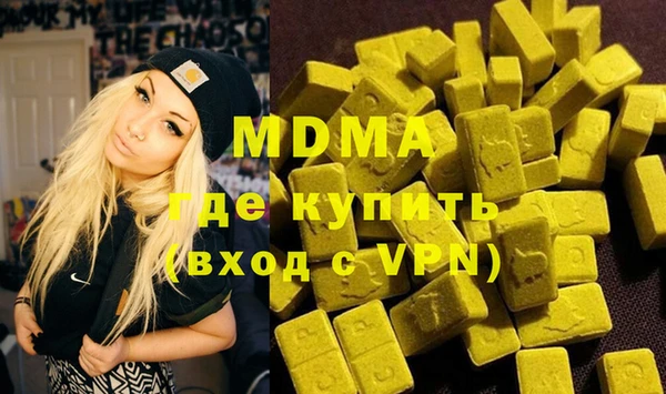 Альфа ПВП Верхнеуральск