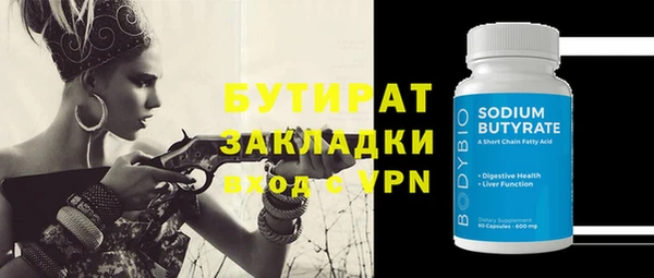 Альфа ПВП Верхнеуральск