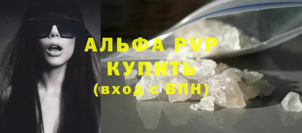 Альфа ПВП Верхнеуральск