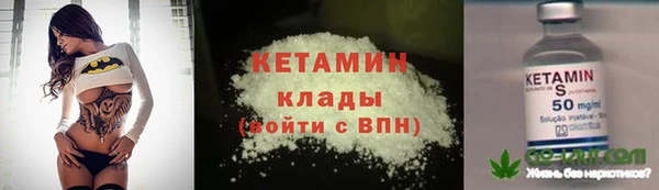 прущая мука Верея