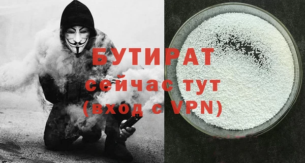 Альфа ПВП Верхнеуральск