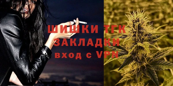 прущая мука Верея