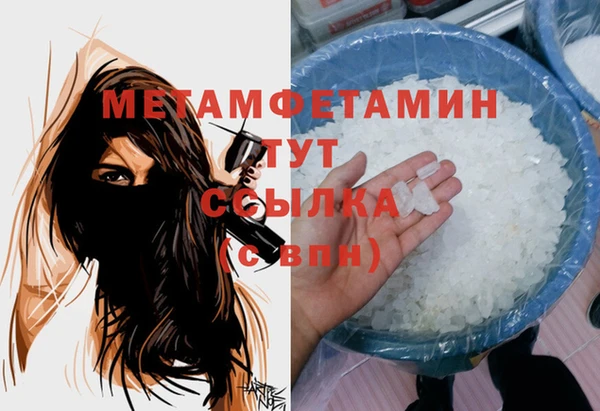 Альфа ПВП Верхнеуральск