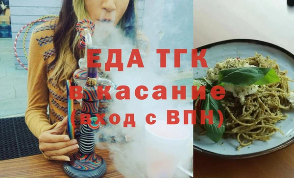 прущая мука Верея