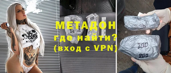 кокаин премиум Верхний Тагил