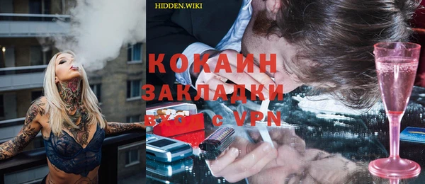 кокаин премиум Верхний Тагил