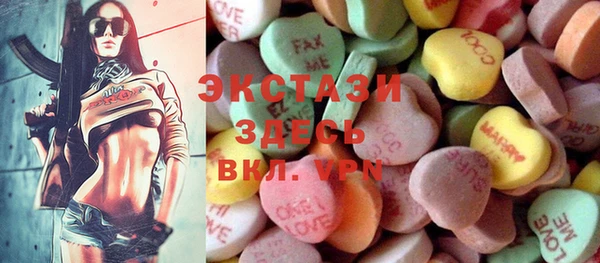 прущая мука Верея