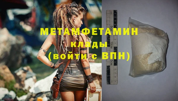 кокаин премиум Верхний Тагил