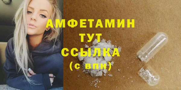 прущая мука Верея