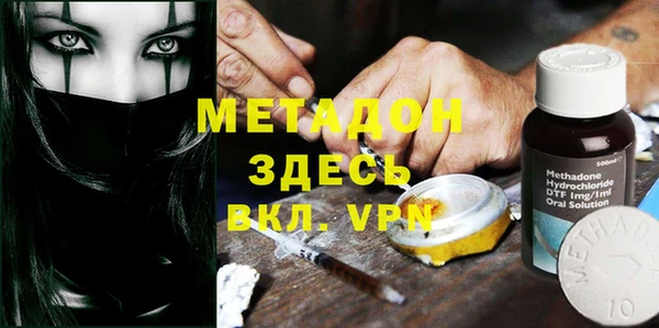 кокаин премиум Верхний Тагил