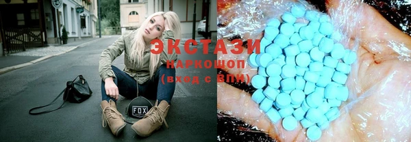 Альфа ПВП Верхнеуральск