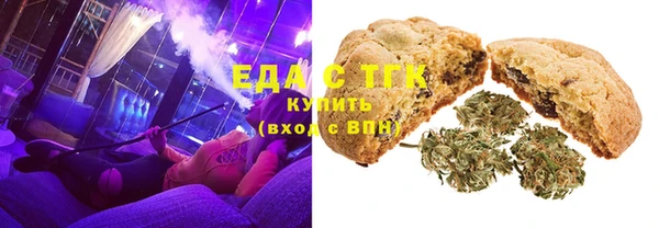 прущая мука Верея