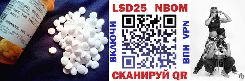 Лсд 25 экстази кислота Чегем