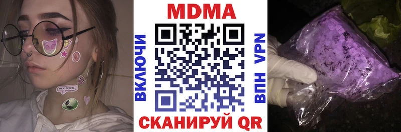МДМА VHQ  Чегем 