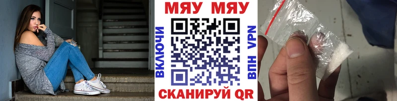 сколько стоит  ОМГ ОМГ   МЯУ-МЯУ мука  Чегем 