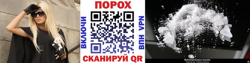 МЕТАМФЕТАМИН кристалл  хочу   Чегем 
